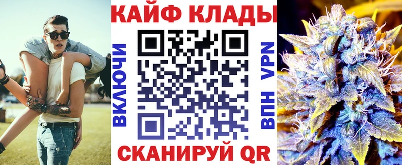 Где найти наркотики Спасск-Рязанский Галлюциногенные грибы  СК  КОКАИН  Мефедрон  Конопля  Гашиш 