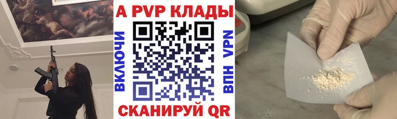 A PVP СК КРИС Спасск-Рязанский