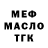 Дистиллят ТГК концентрат TerekulOFFicial