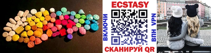 ЭКСТАЗИ таблы  ссылка на мегу ссылки  Спасск-Рязанский 