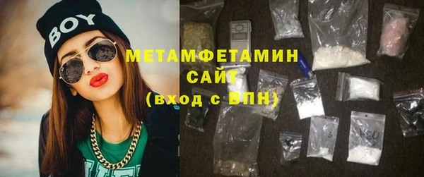 хмурый Армянск