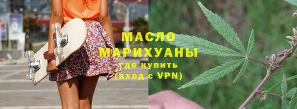 дистиллят марихуана Нягань