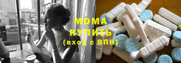 мдма Арсеньев
