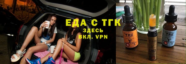 сатива Балахна