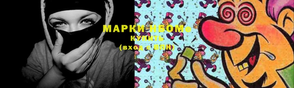 дистиллят марихуана Нязепетровск
