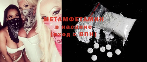 хмурый Армянск