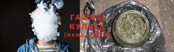 хмурый Армянск