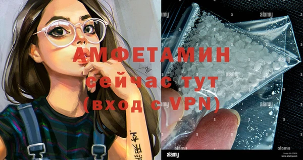 хмурый Армянск