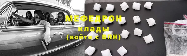 кокаин Аркадак