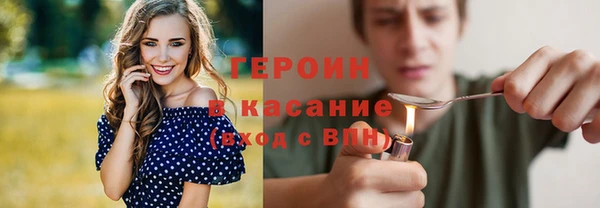 хмурый Армянск