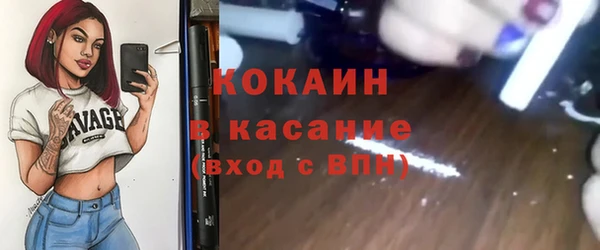 хмурый Армянск