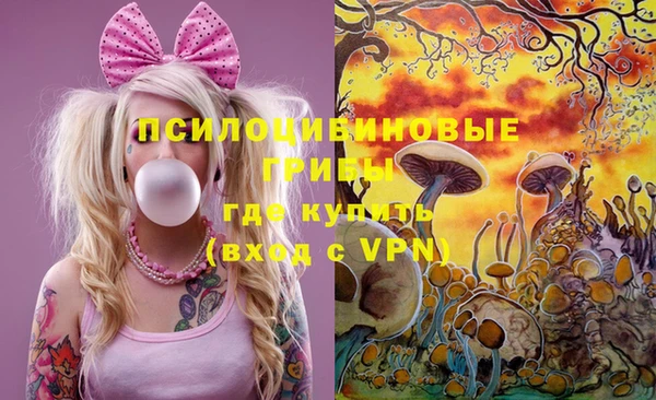 первитин Балабаново