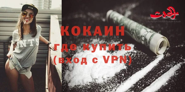 хмурый Армянск