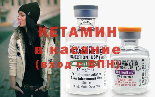 кокаин Аркадак