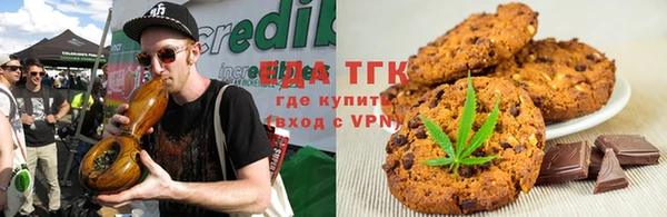 хмурый Армянск