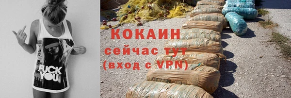 кокаин Аркадак