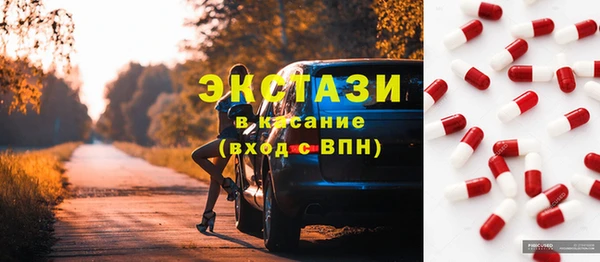 хмурый Армянск