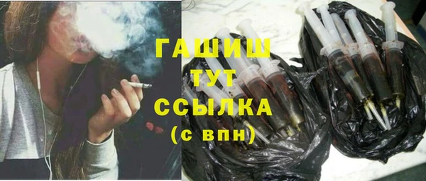хмурый Армянск