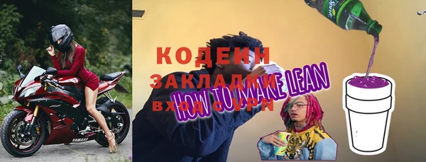 кокаин Аркадак