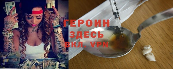 кокаин Аркадак