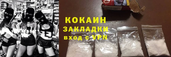 кокаин Аркадак