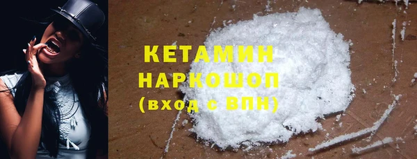 кокаин Аркадак