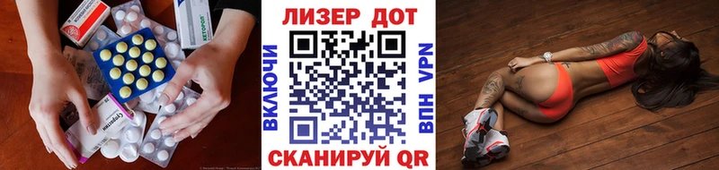 где найти наркотики  Спасск-Рязанский  Лсд 25 экстази ecstasy 
