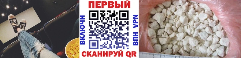 mega зеркало  Спасск-Рязанский  Метамфетамин пудра  купить закладку 