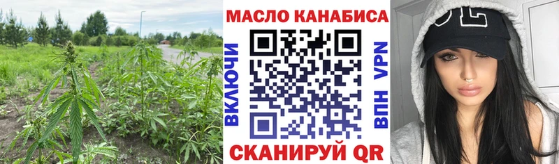 ТГК жижа  купить наркотики цена  Спасск-Рязанский 