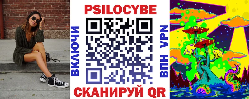 хочу наркоту  Спасск-Рязанский  Псилоцибиновые грибы Psilocybine cubensis 