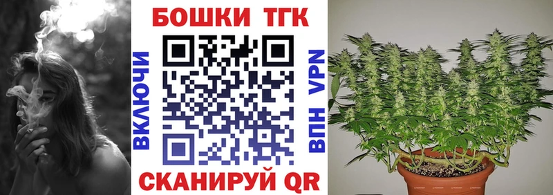 Канабис THC 21% Спасск-Рязанский